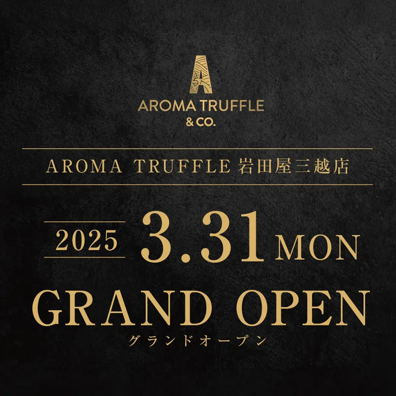 AROMA TRUFFLE